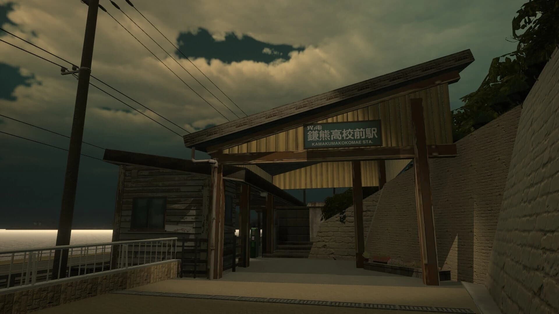 Anomalous Railroad Crossing screenshot 1