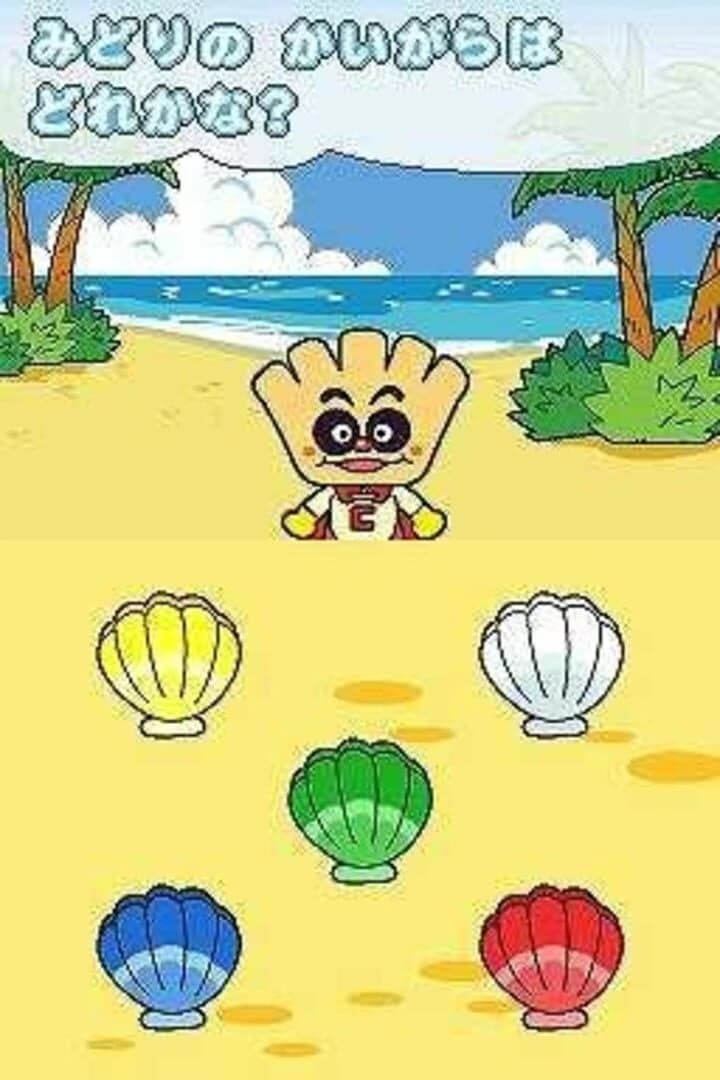 Anpanman to Touch de Waku-waku Training screenshot 2