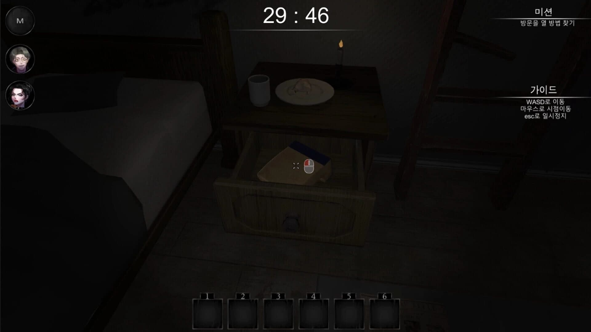 Anthony screenshot 1