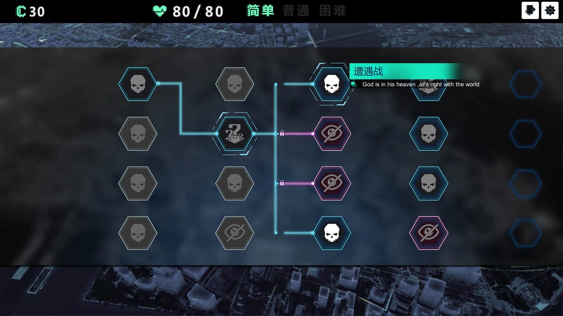Anti-TuringTest screenshot 3