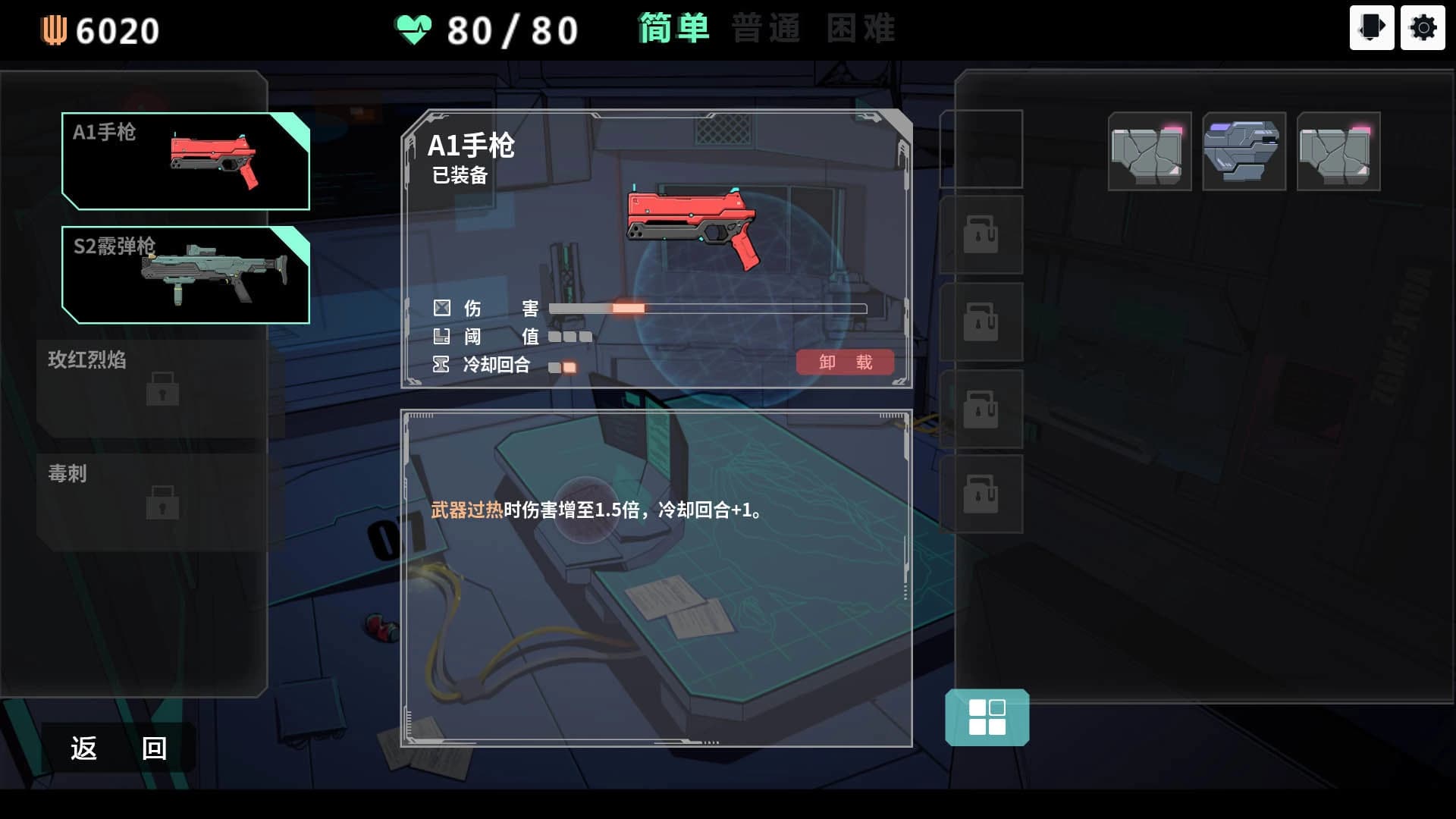 Anti-TuringTest screenshot 2