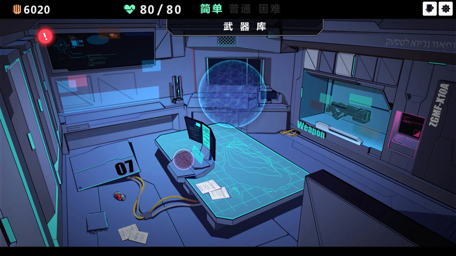 Anti-TuringTest screenshot 1