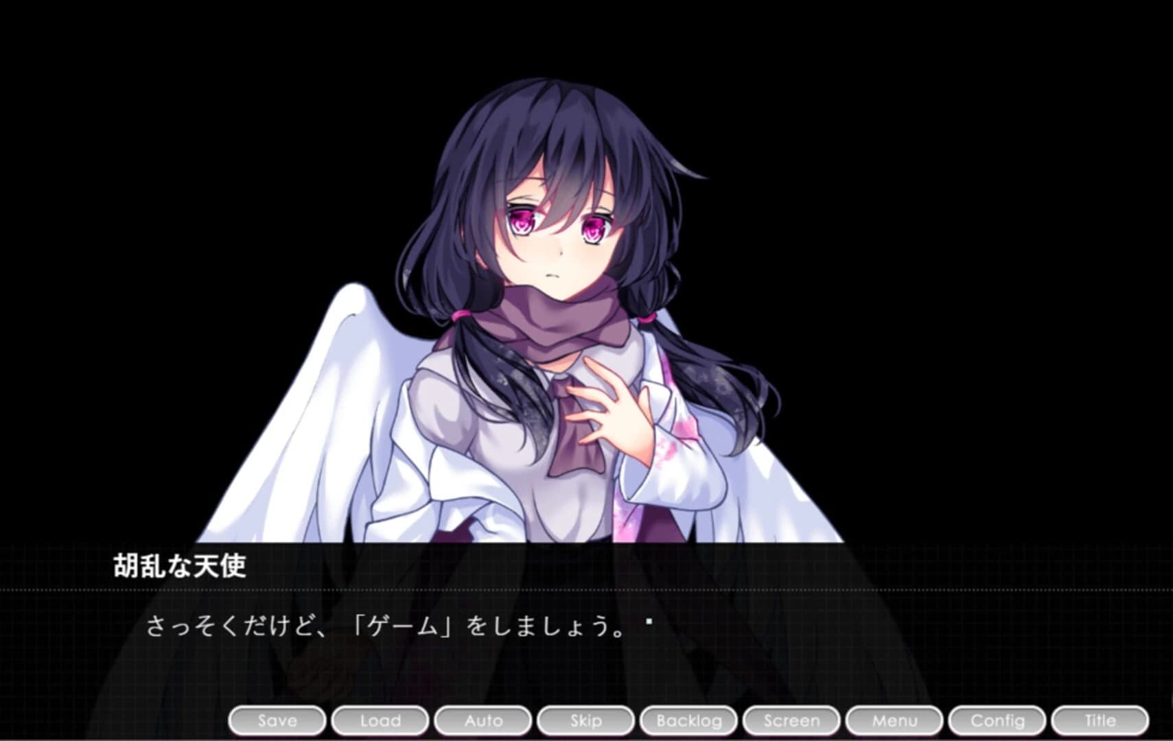 AntiWirus screenshot 5