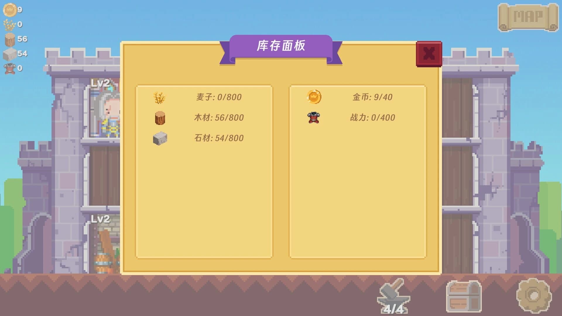 Any Castle screenshot 2