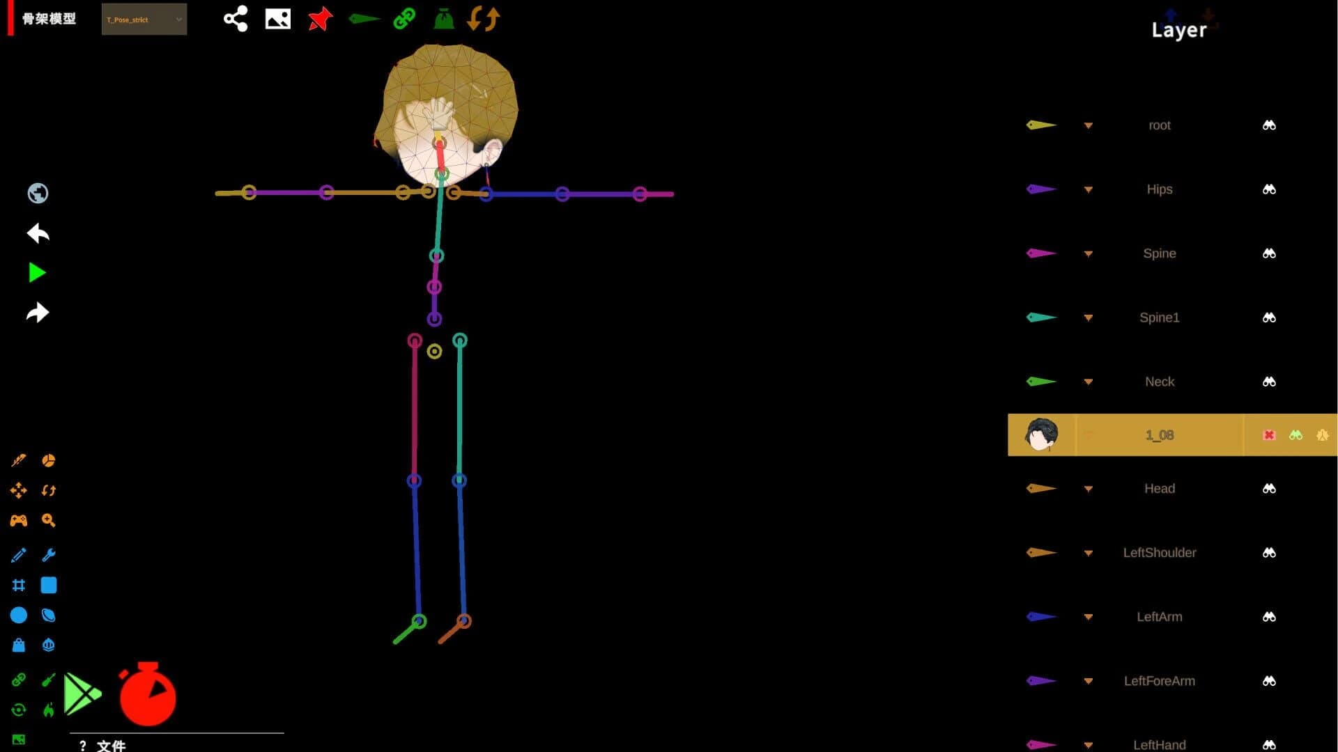 Anything Simulator screenshot 3