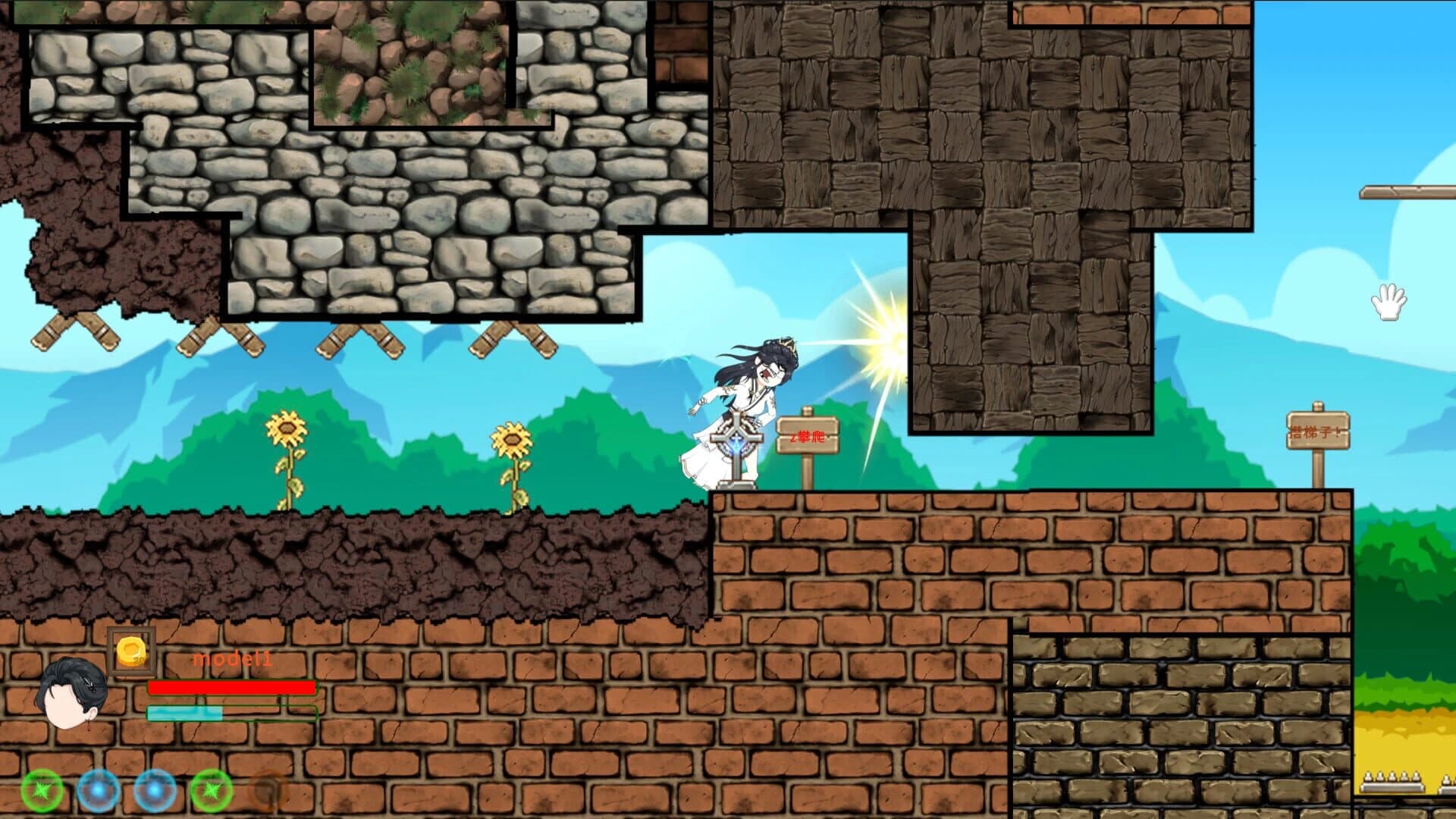 Anything Simulator screenshot 2