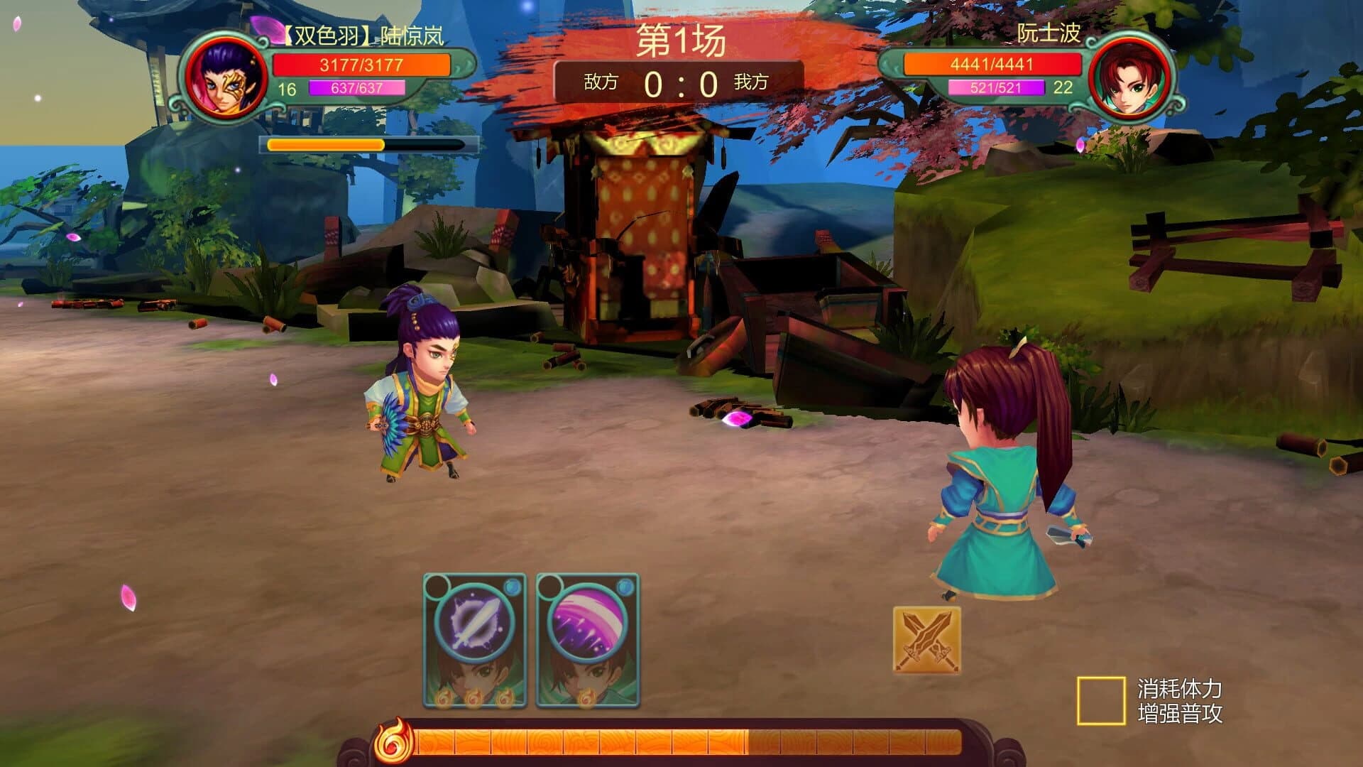 Ào Huáng Yì Jiàn Jué screenshot 4