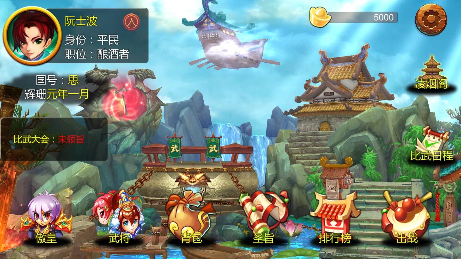 Ào Huáng Yì Jiàn Jué screenshot 3