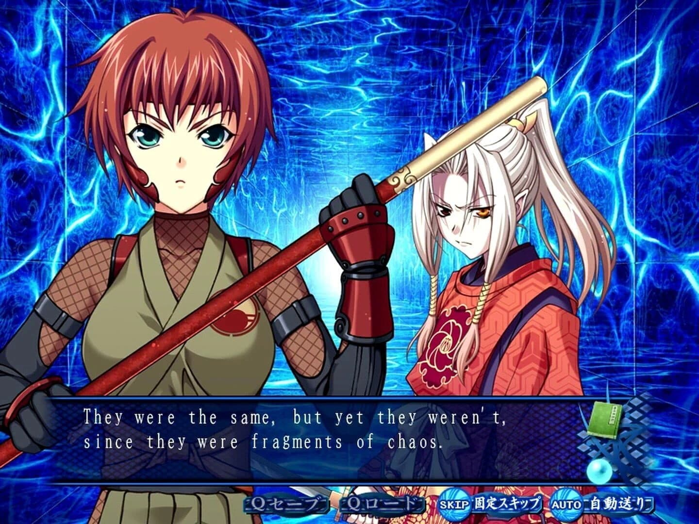Aoi Shiro screenshot 5