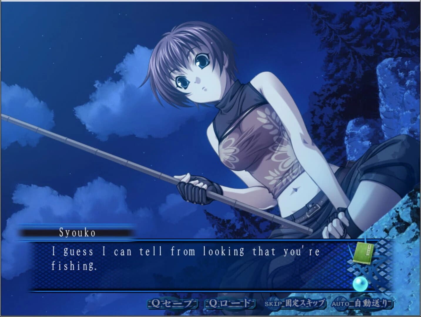 Aoi Shiro screenshot 4