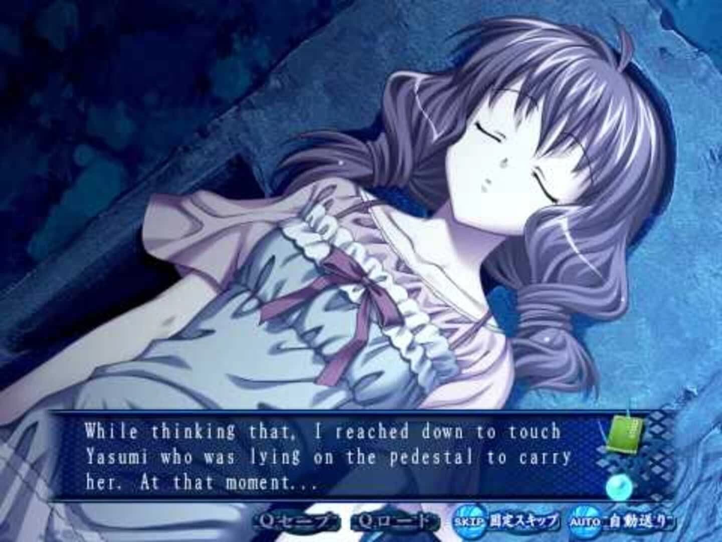 Aoi Shiro screenshot 2