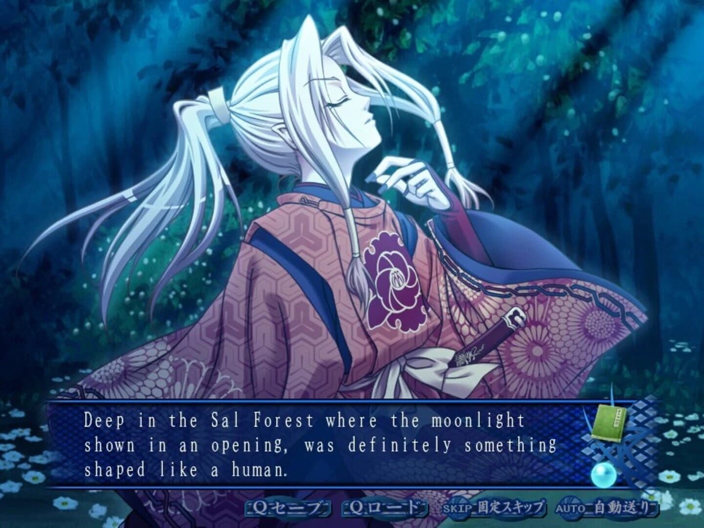 Aoi Shiro screenshot 1