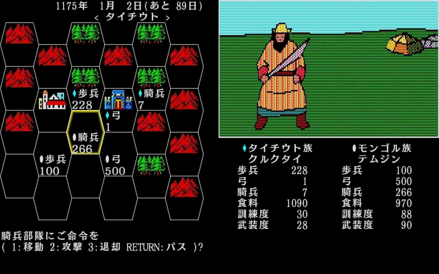Aoki Ookami to Shiroki Mejika screenshot 3