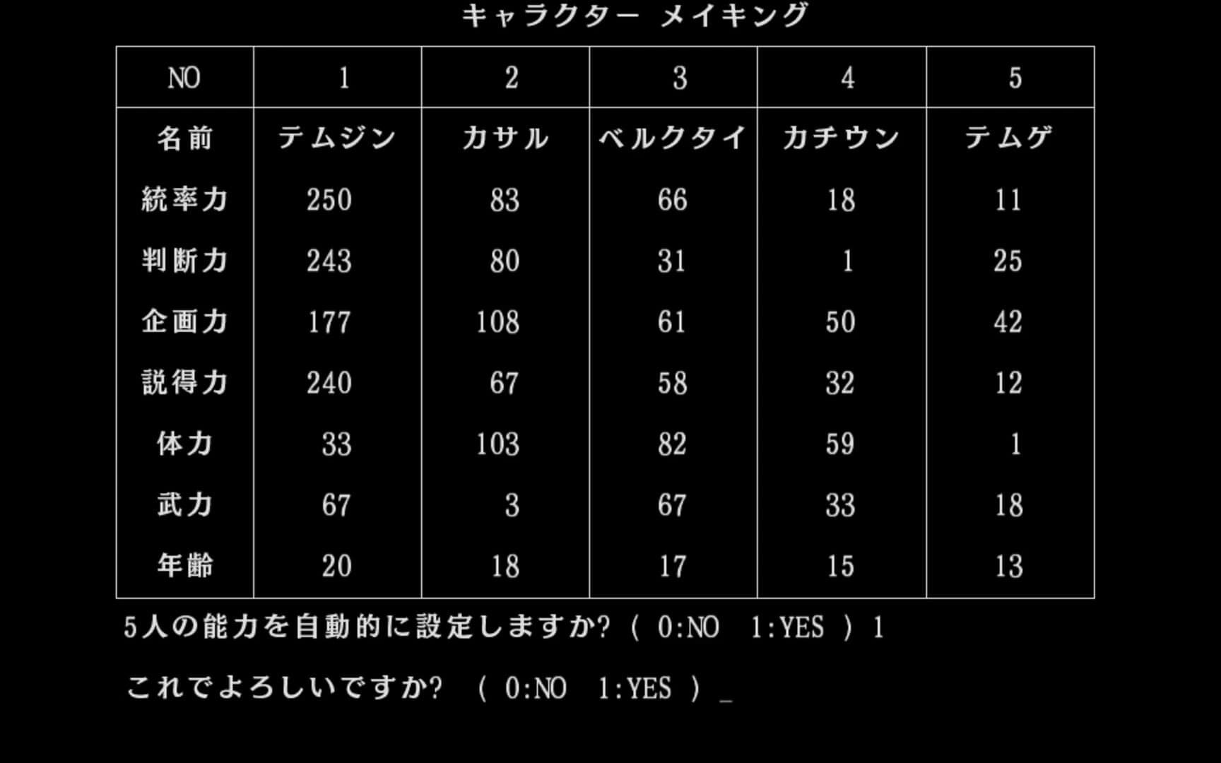 Aoki Ookami to Shiroki Mejika screenshot 4