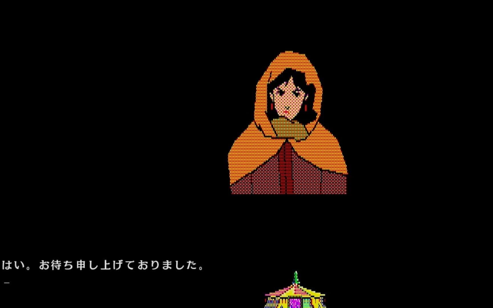 Aoki Ookami to Shiroki Mejika screenshot 1
