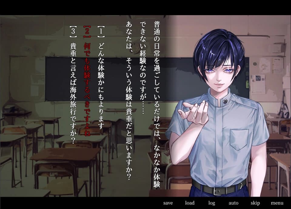 Apathy: Arai Shouji screenshot 3