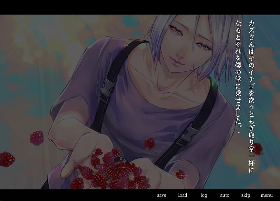 Apathy: Arai Shouji screenshot 4