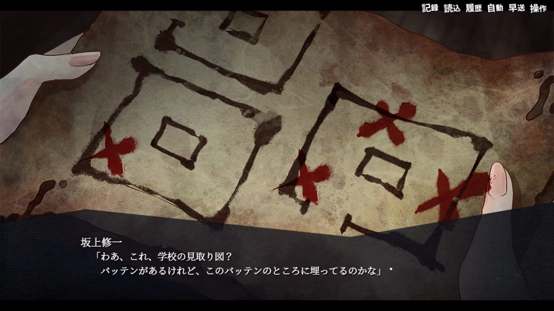 Apathy Satsujin Club screenshot 1
