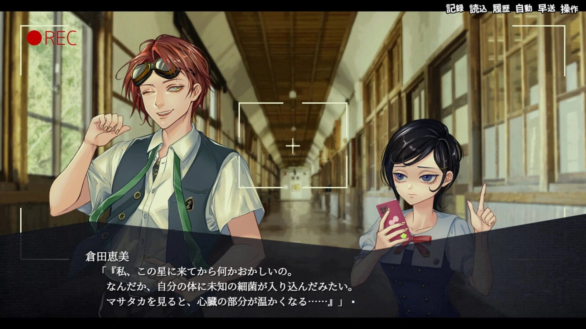 Apathy Satsujin Club screenshot 5