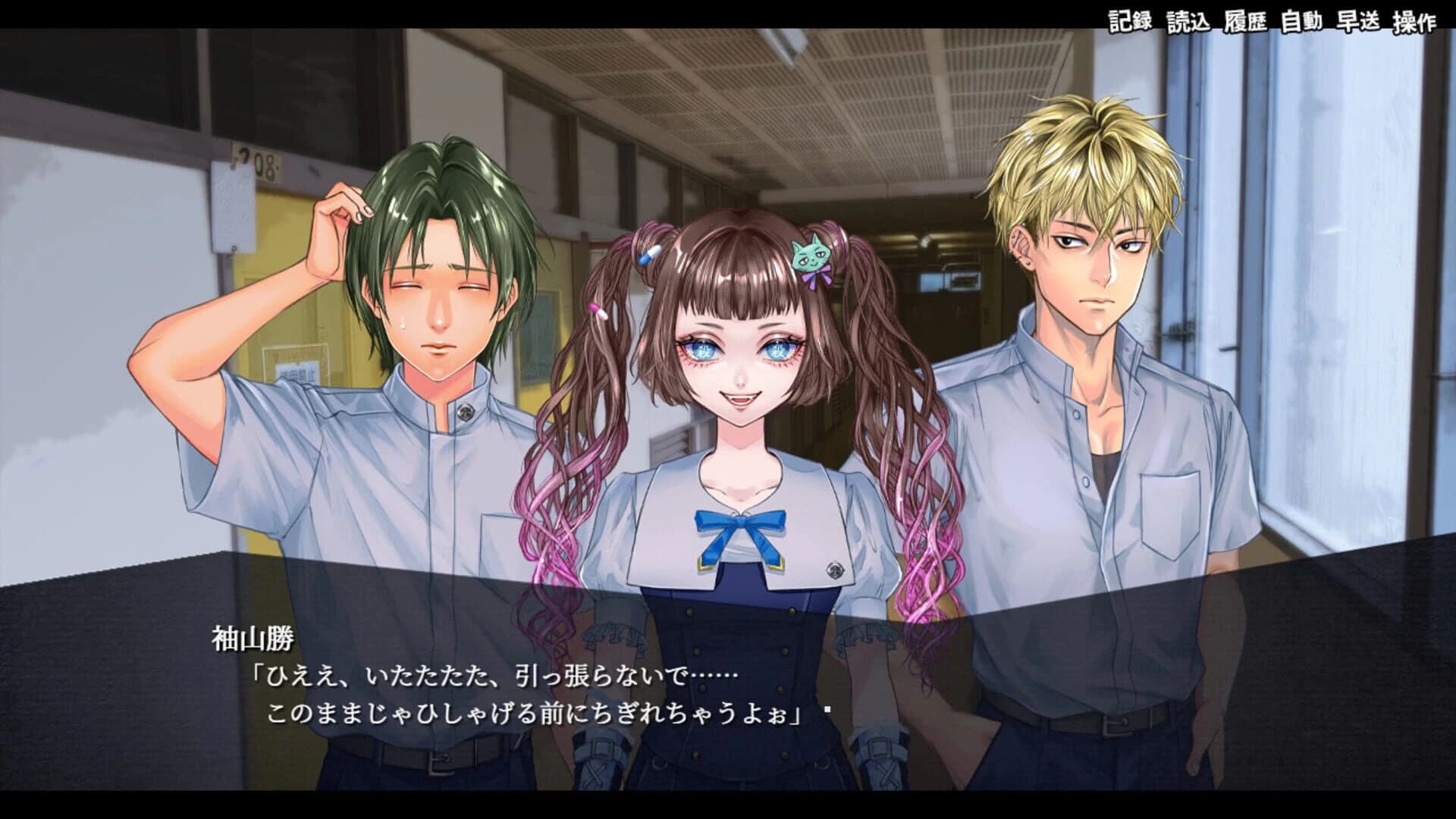 Apathy Satsujin Club screenshot 3