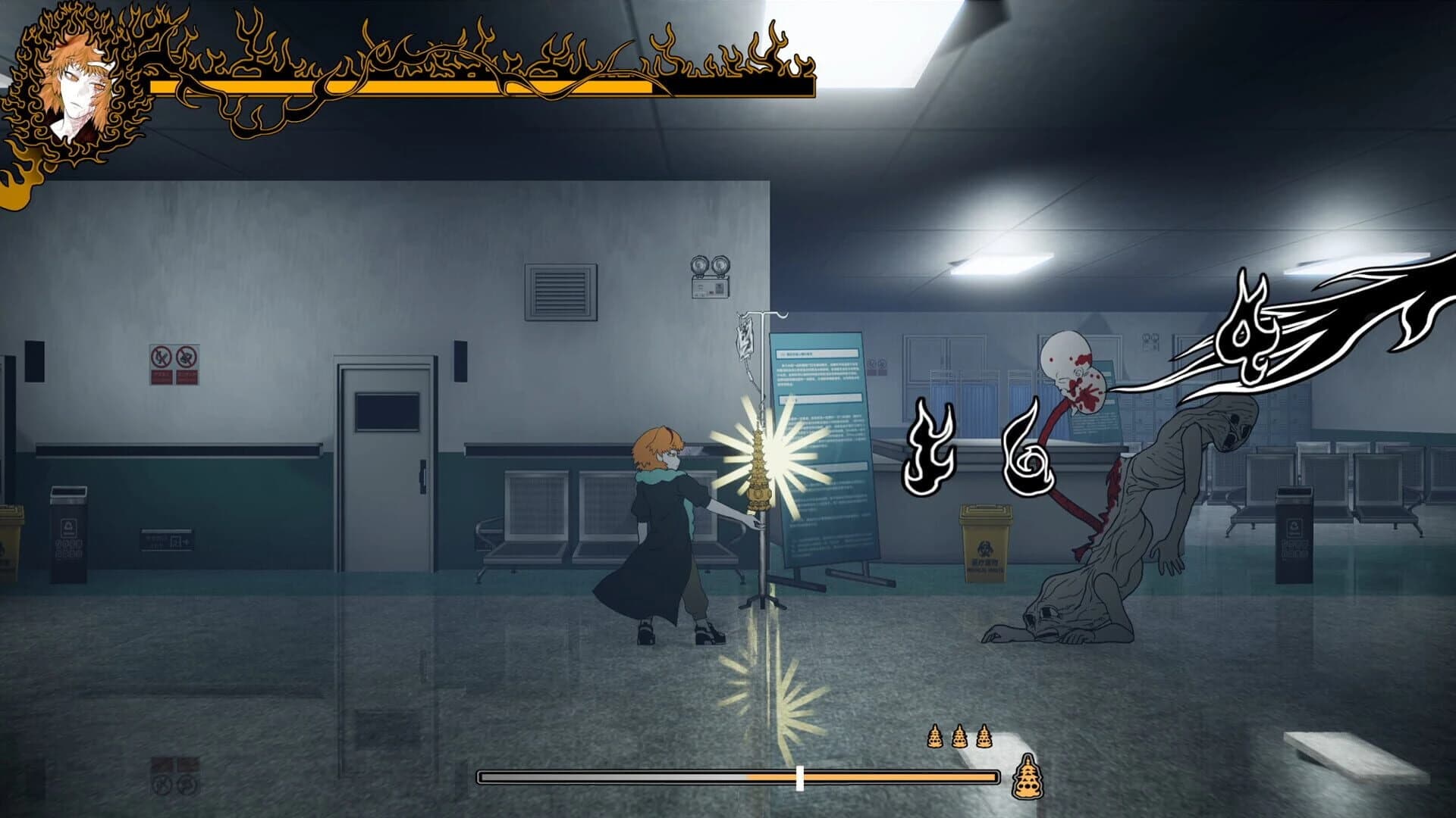 APlaceDominatedByFire screenshot 4