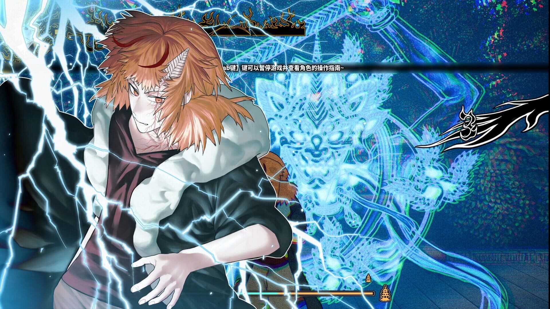 APlaceDominatedByFire screenshot 3