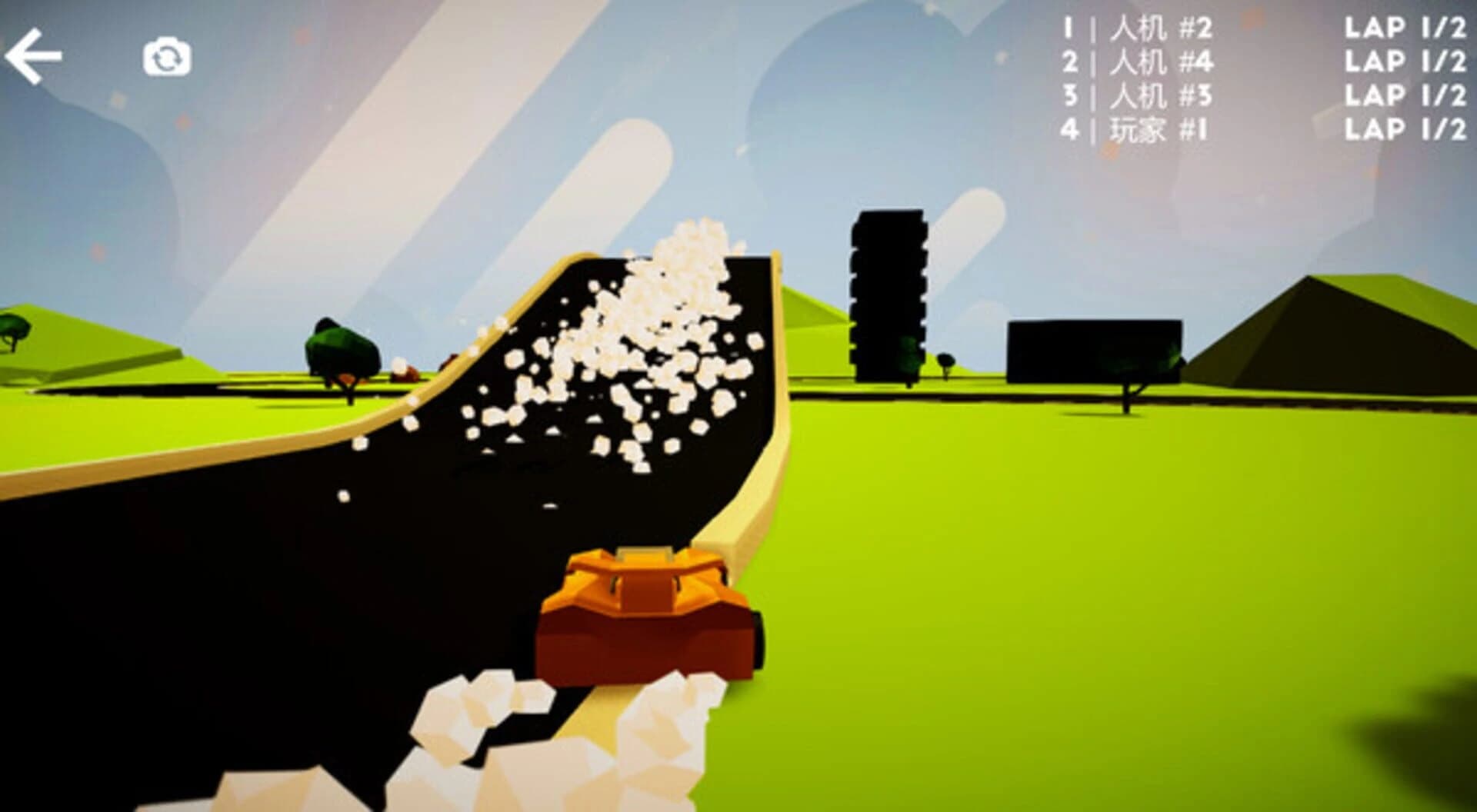 Apocalypse Carnival screenshot 1