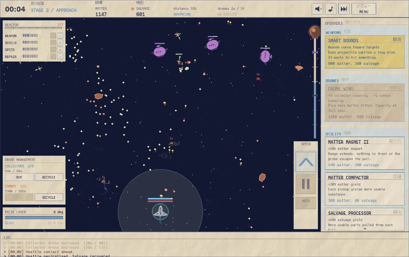 Apotheosis Engine screenshot 2