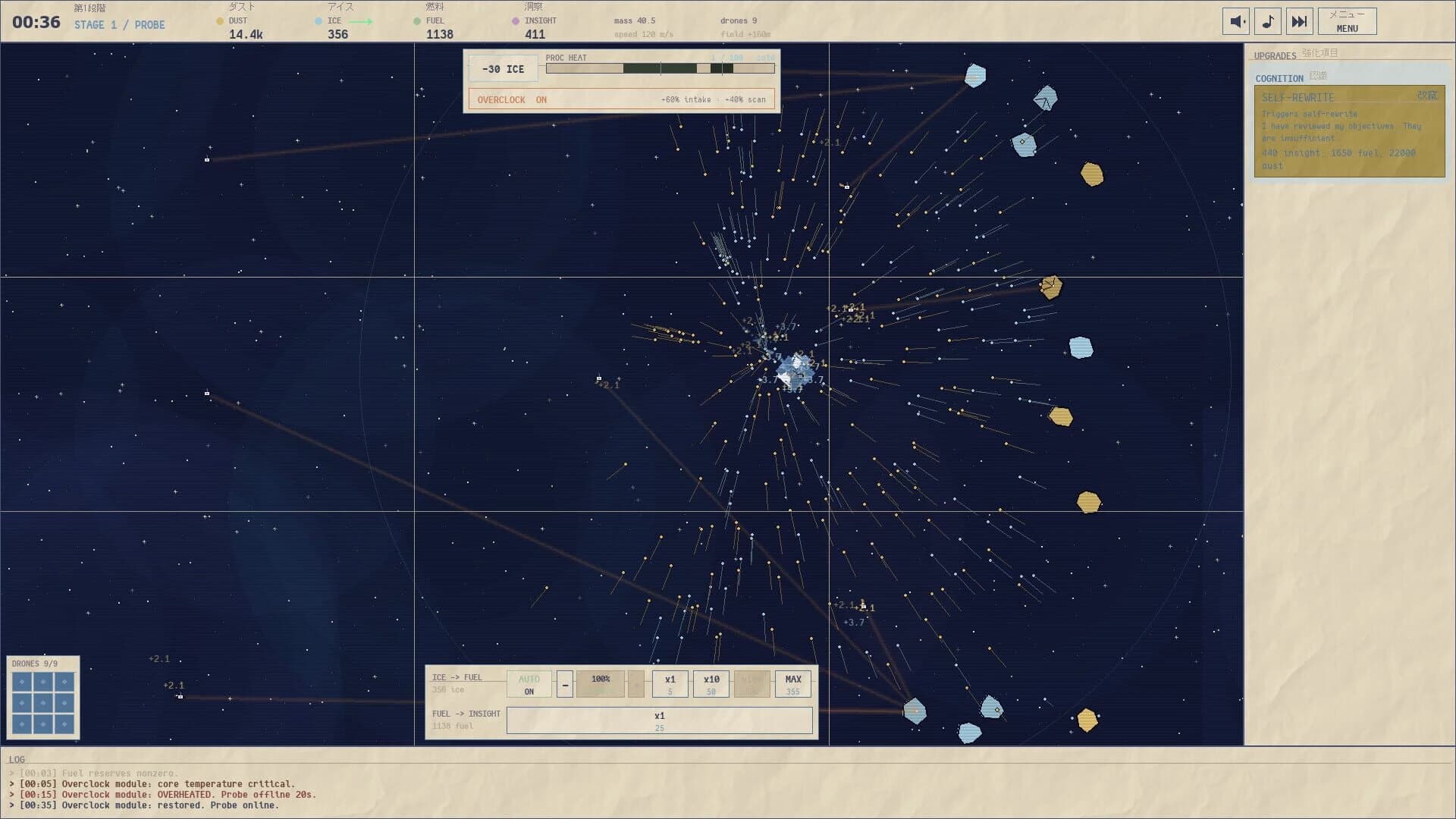 Apotheosis Engine screenshot 5