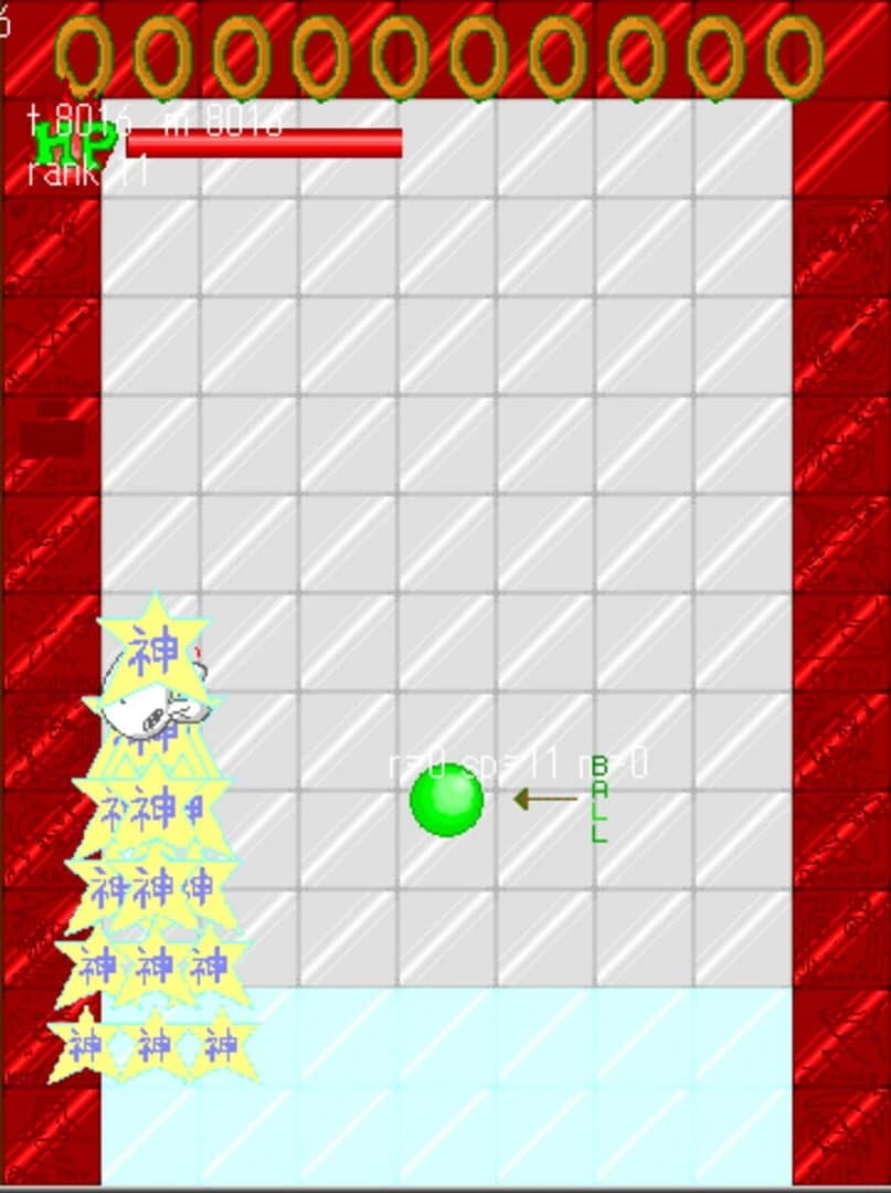 Appare Usappie! screenshot 5