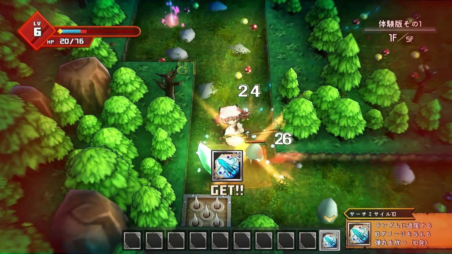 Approval screenshot 5