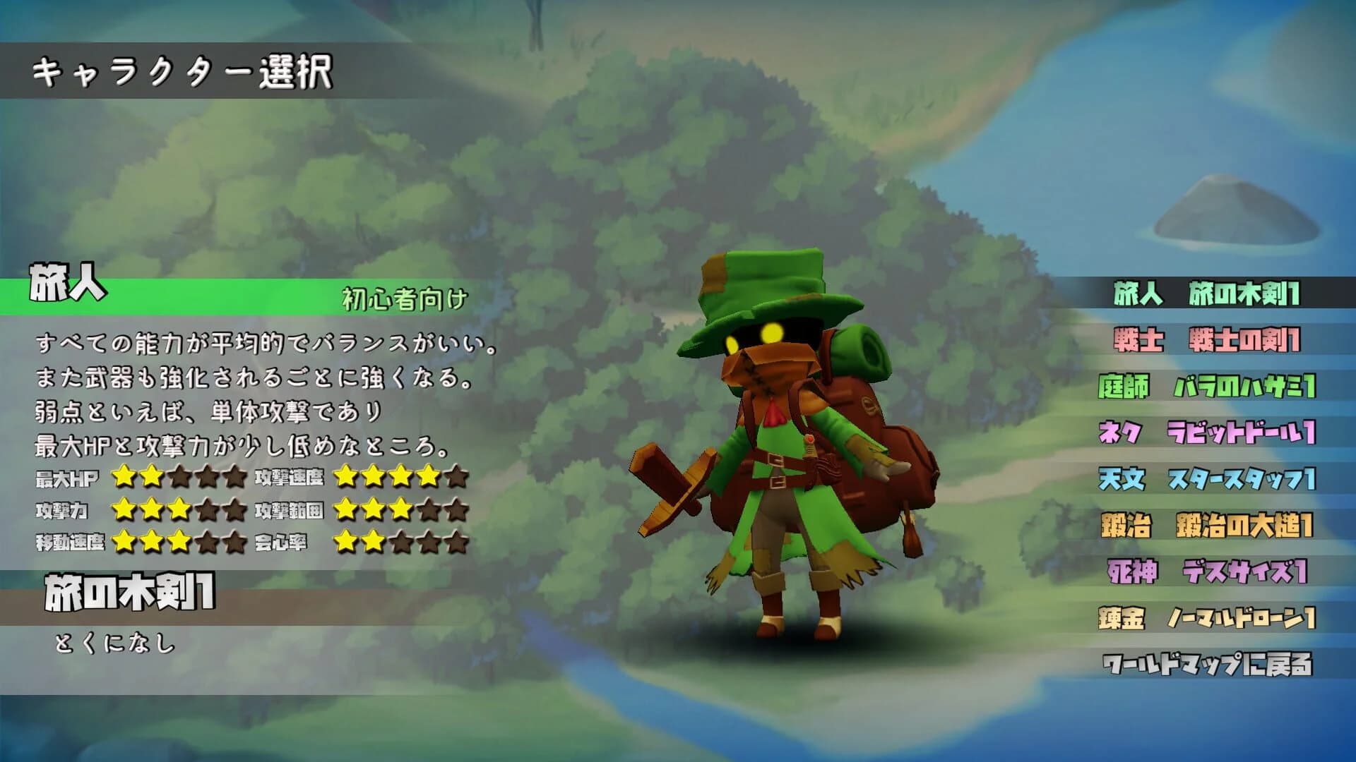 Approval screenshot 3