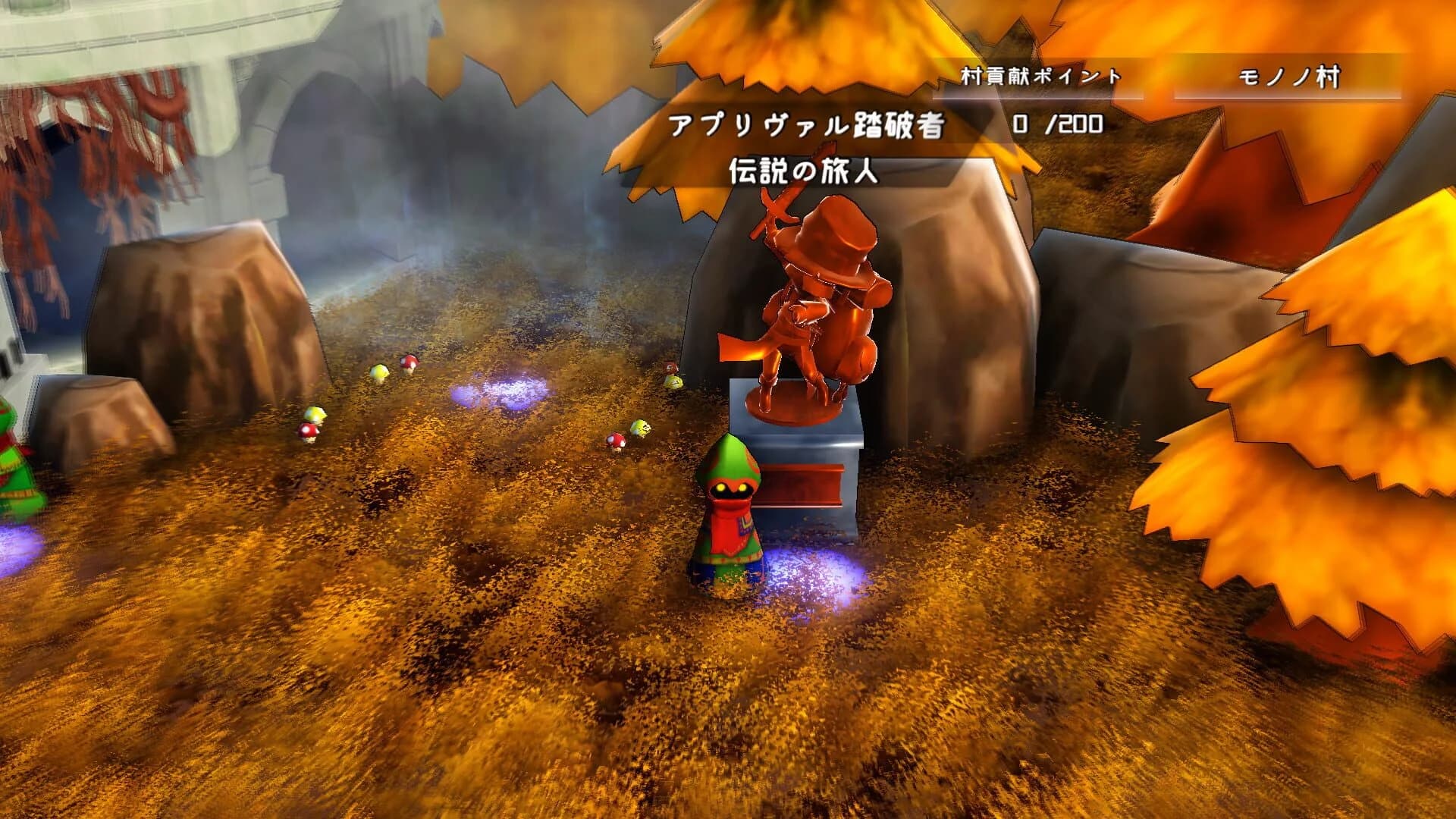 Approval screenshot 4