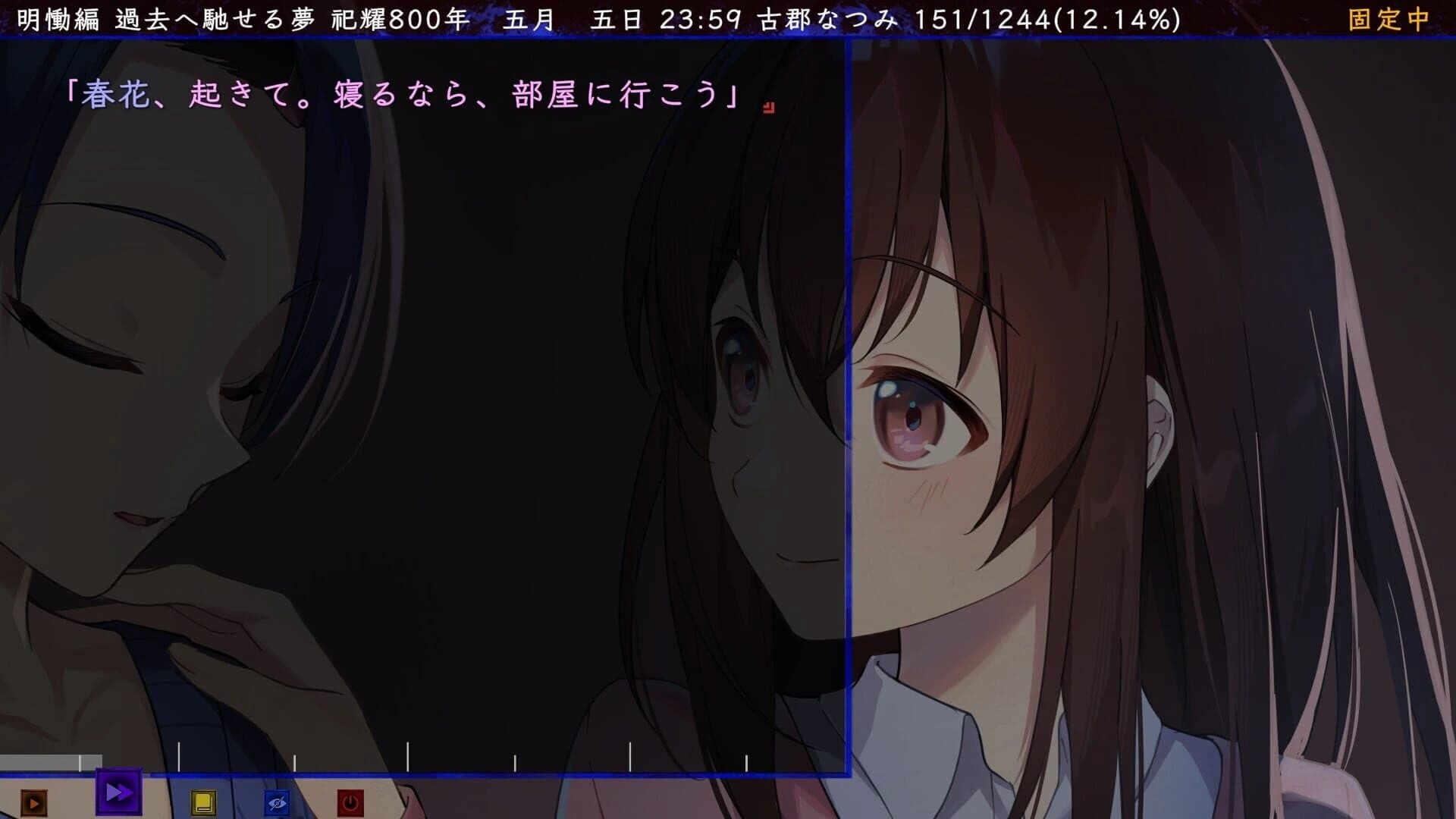 April 8th screenshot 3