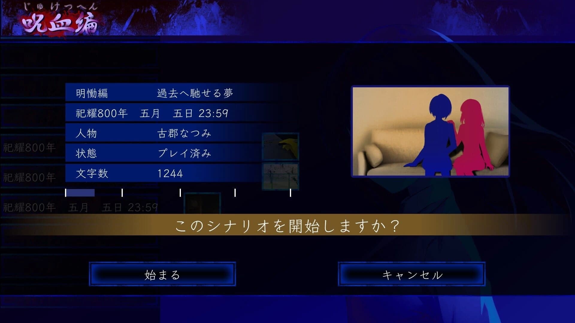 April 8th screenshot 2