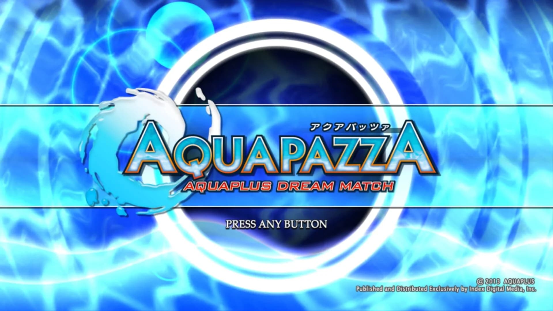 Aquapazza: Aquaplus Dream Match screenshot 1