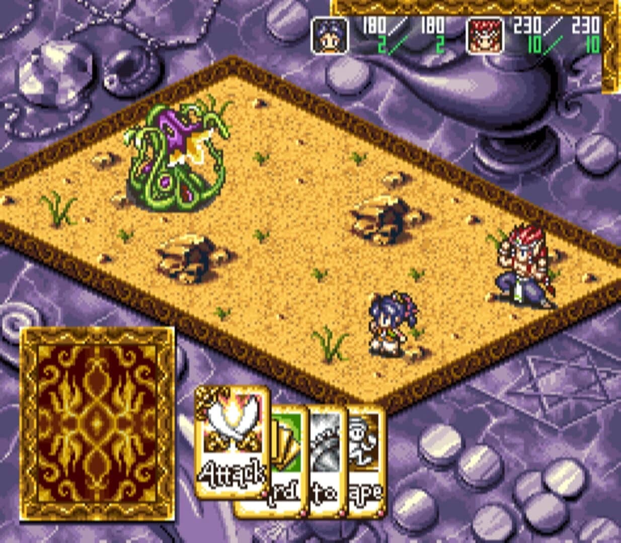 Arabian Nights: Sabaku no Seirei-ou screenshot 4