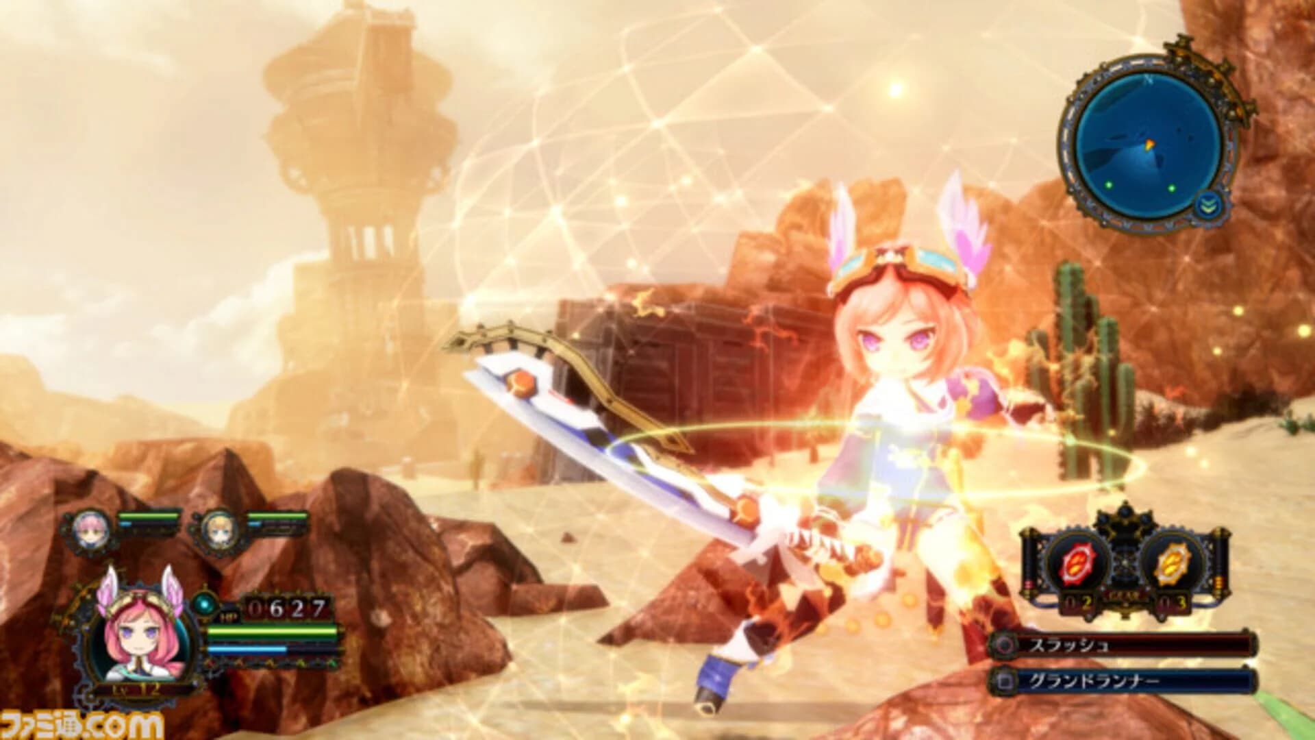 Arc of Alchemist screenshot 2