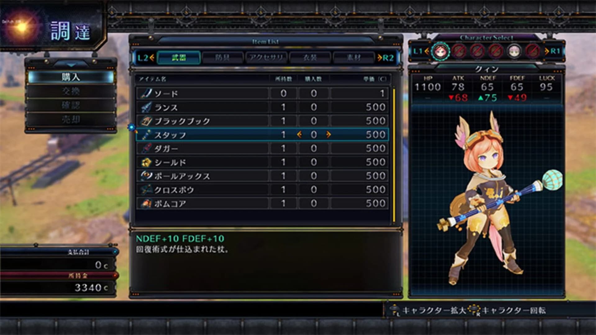 Arc of Alchemist screenshot 3