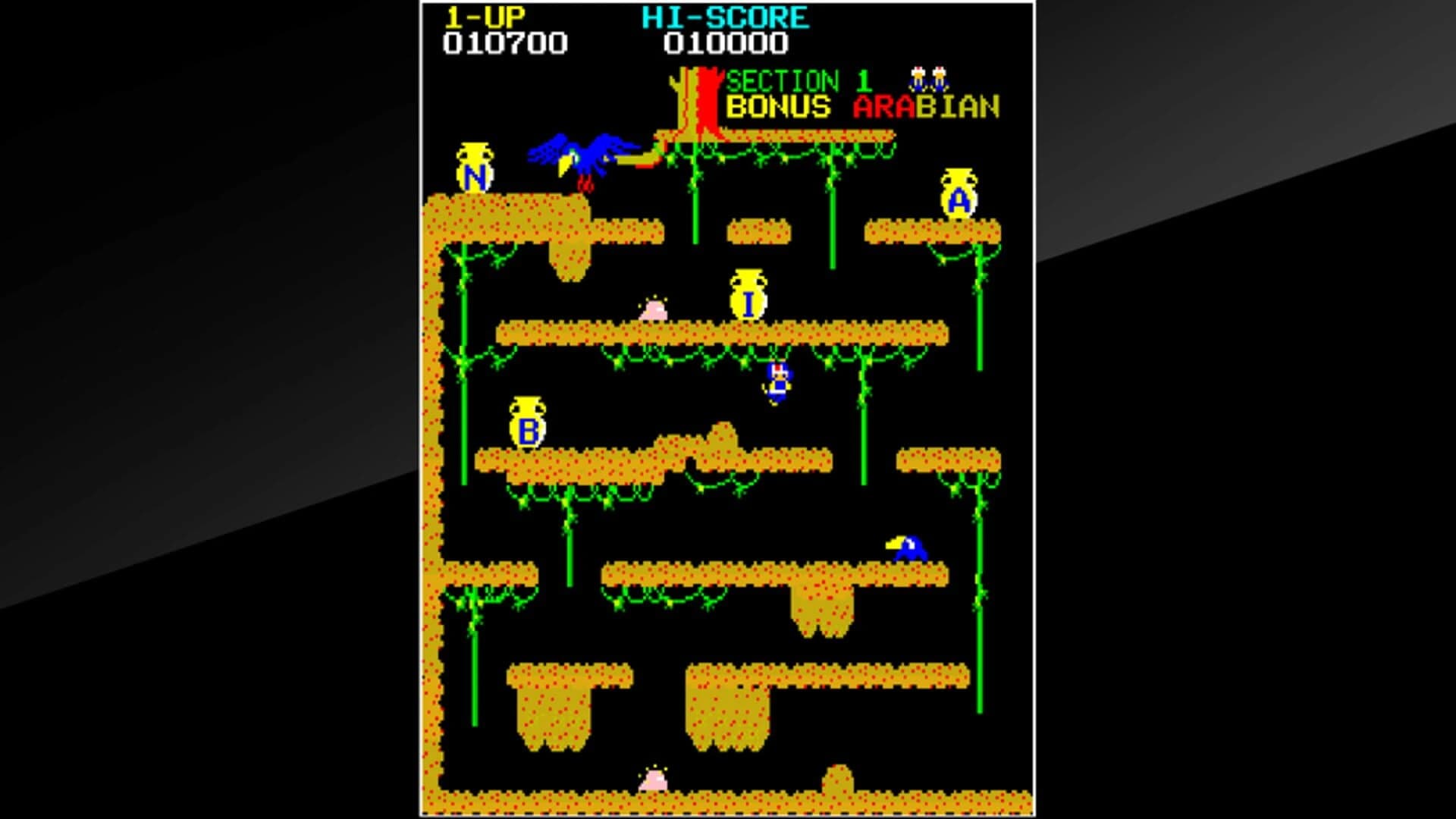 Arcade Archives: Arabian screenshot 3