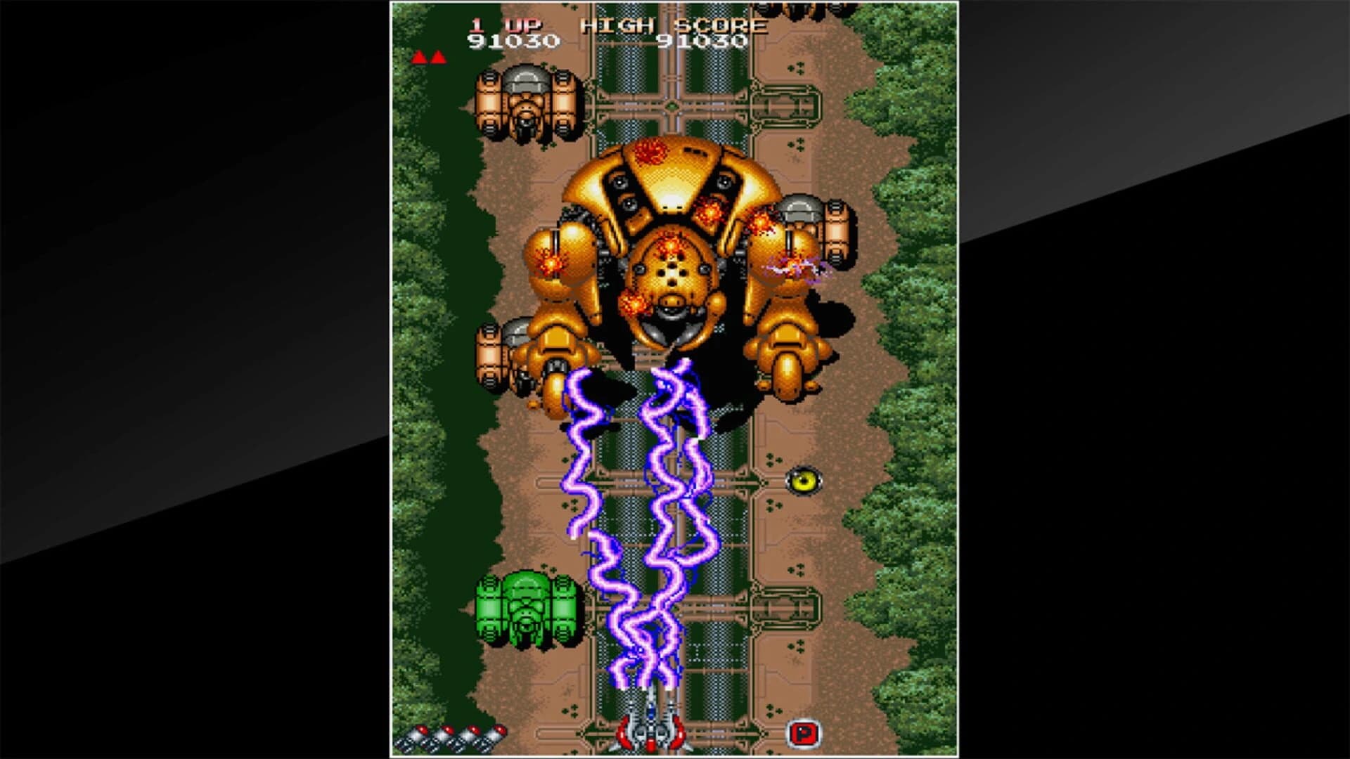Arcade Archives: Daioh screenshot 3