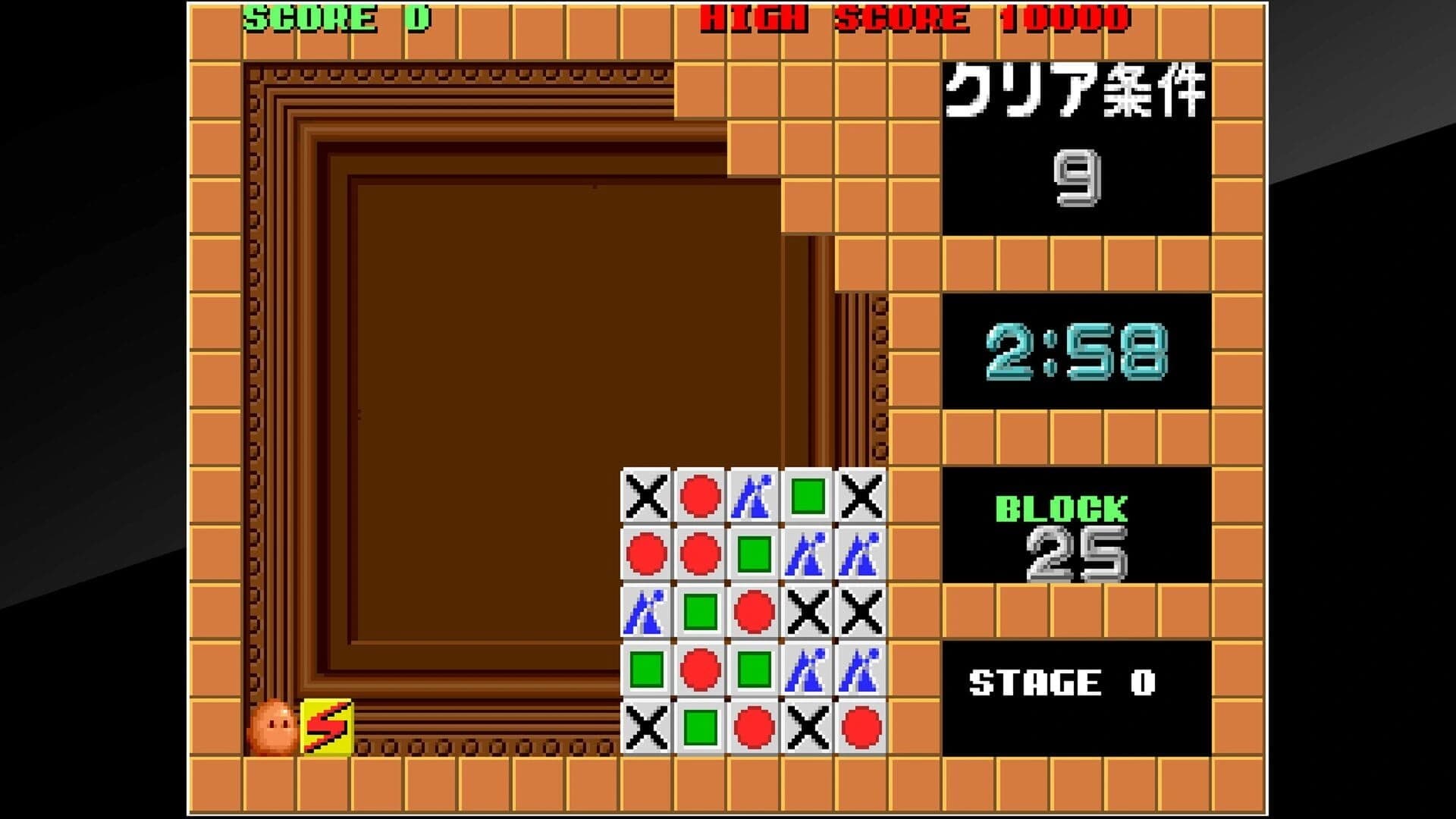 Arcade Archives: Flipull screenshot 2