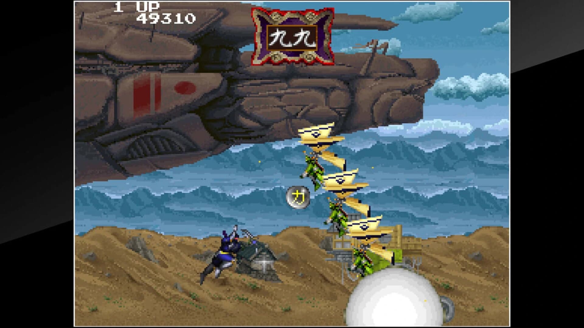 Arcade Archives: Mirai Ninja screenshot 5