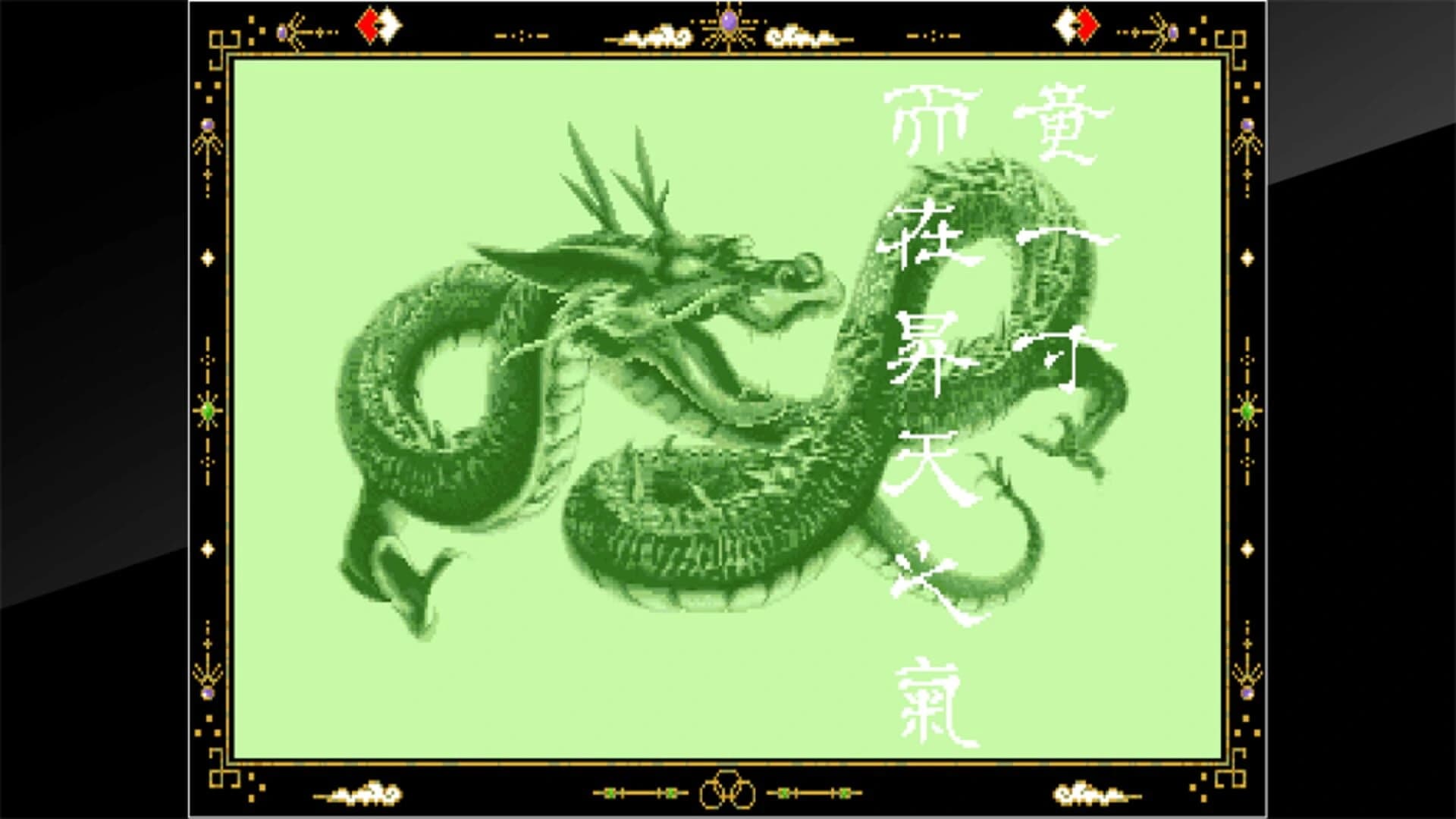 Arcade Archives: Shanghai III screenshot 4