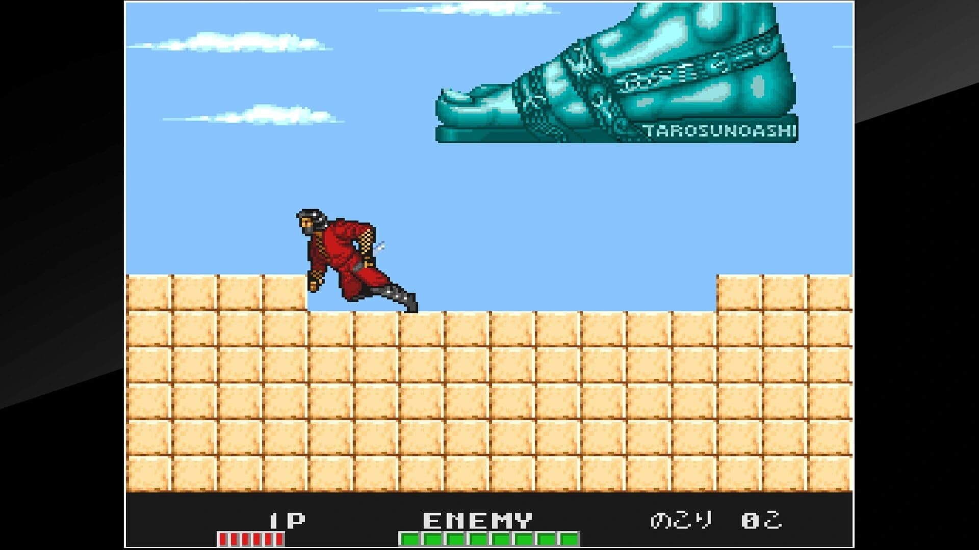 Arcade Archives: Trio the Punch screenshot 5