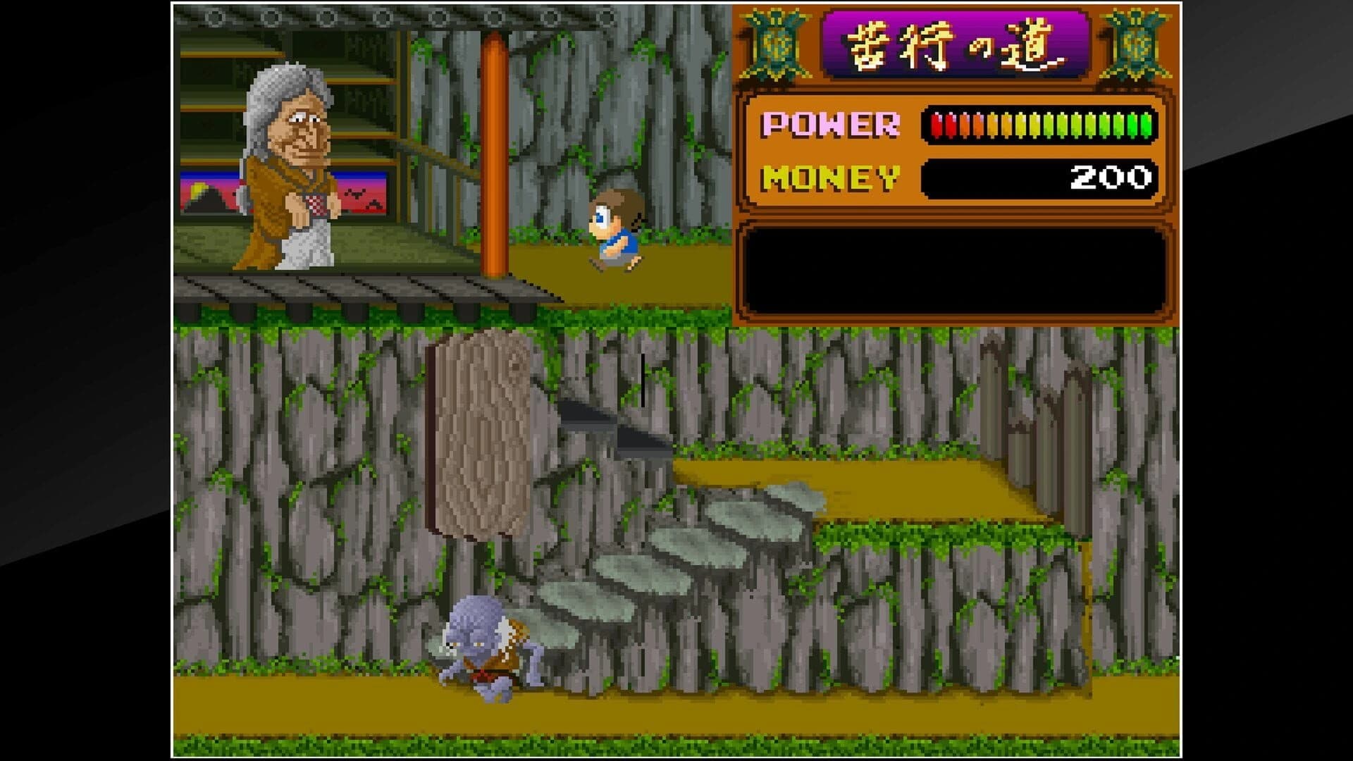 Arcade Archives: Youkai Douchuki screenshot 5