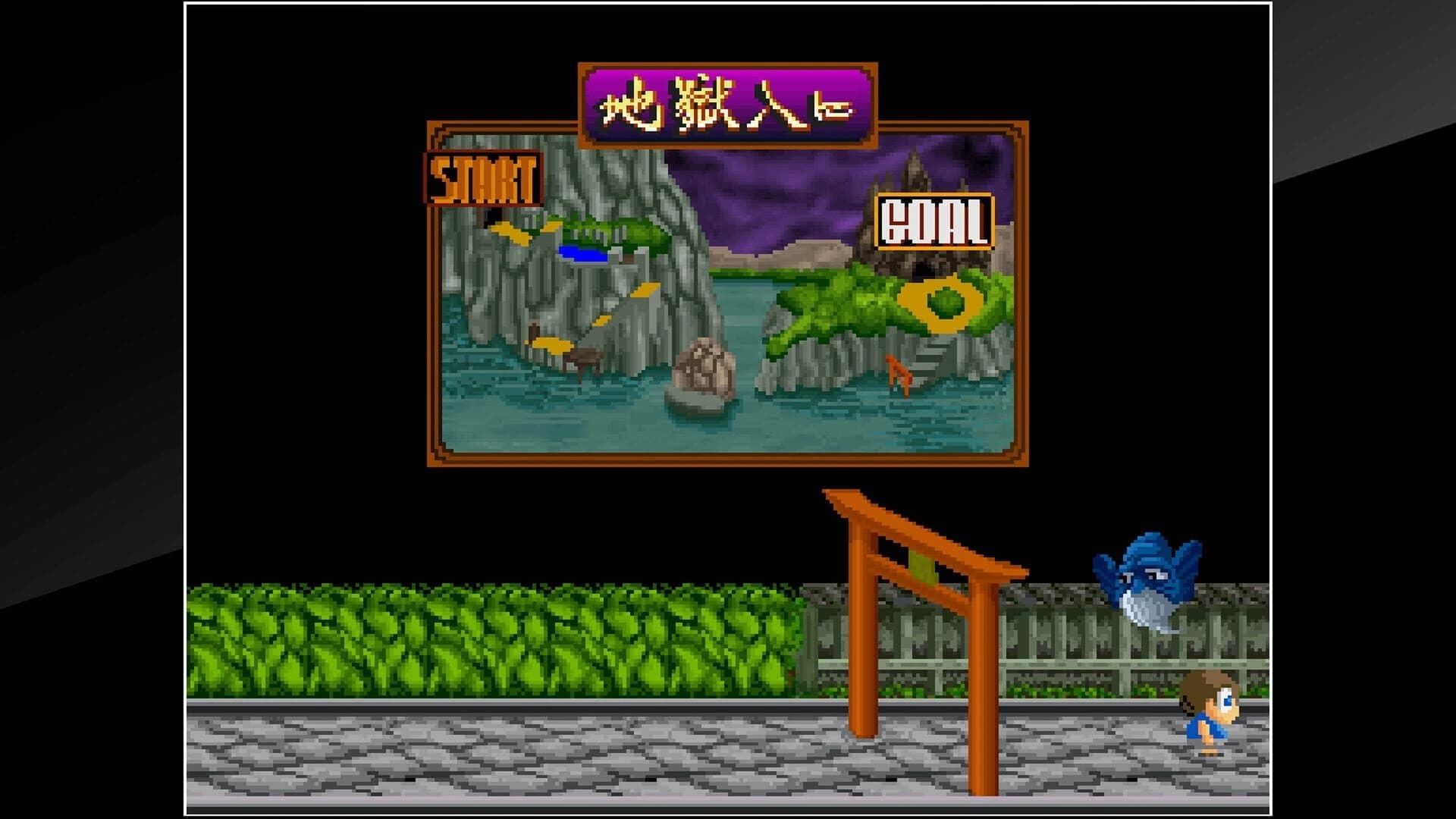 Arcade Archives: Youkai Douchuki screenshot 1