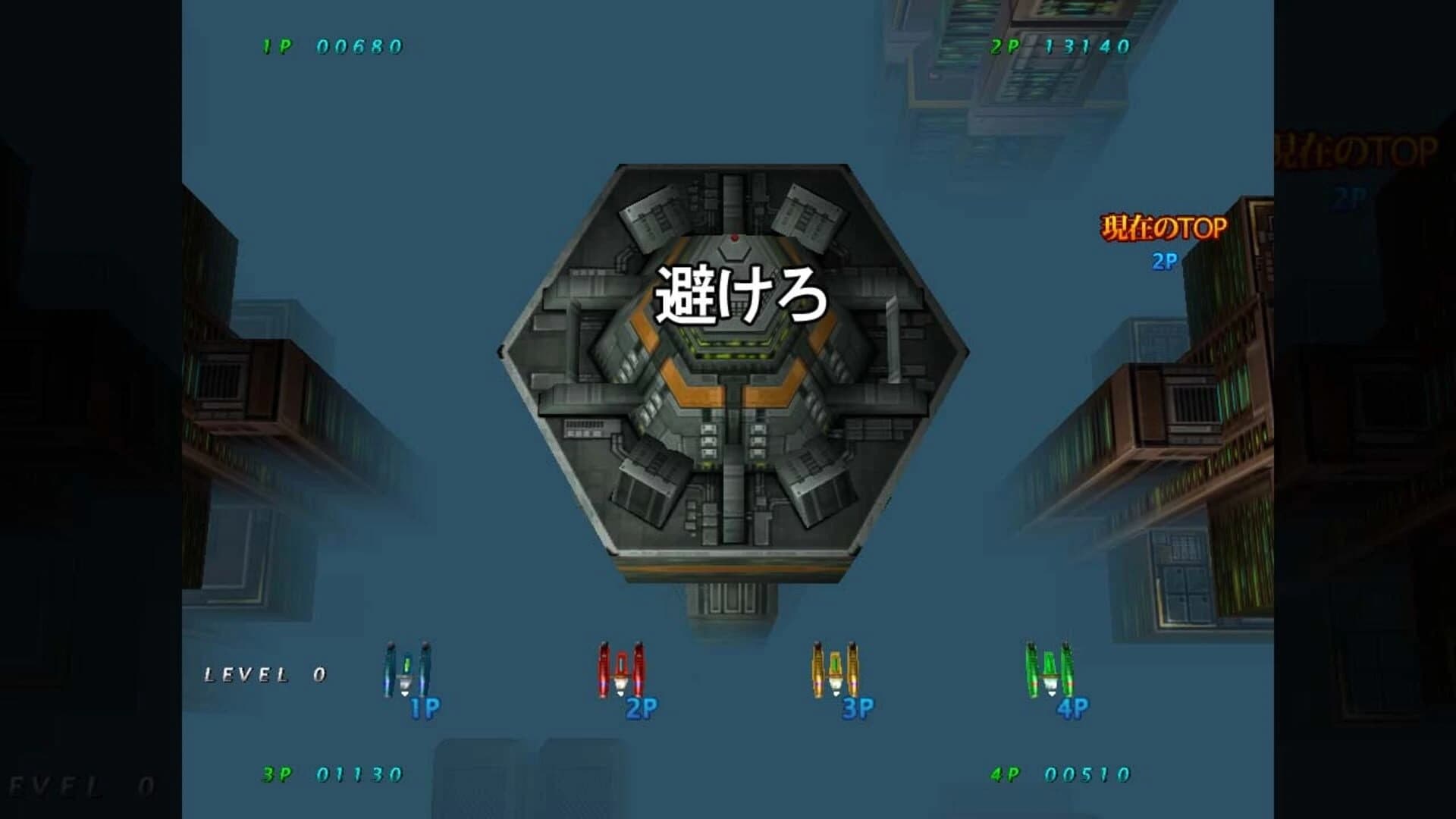 Arcade Love screenshot 4