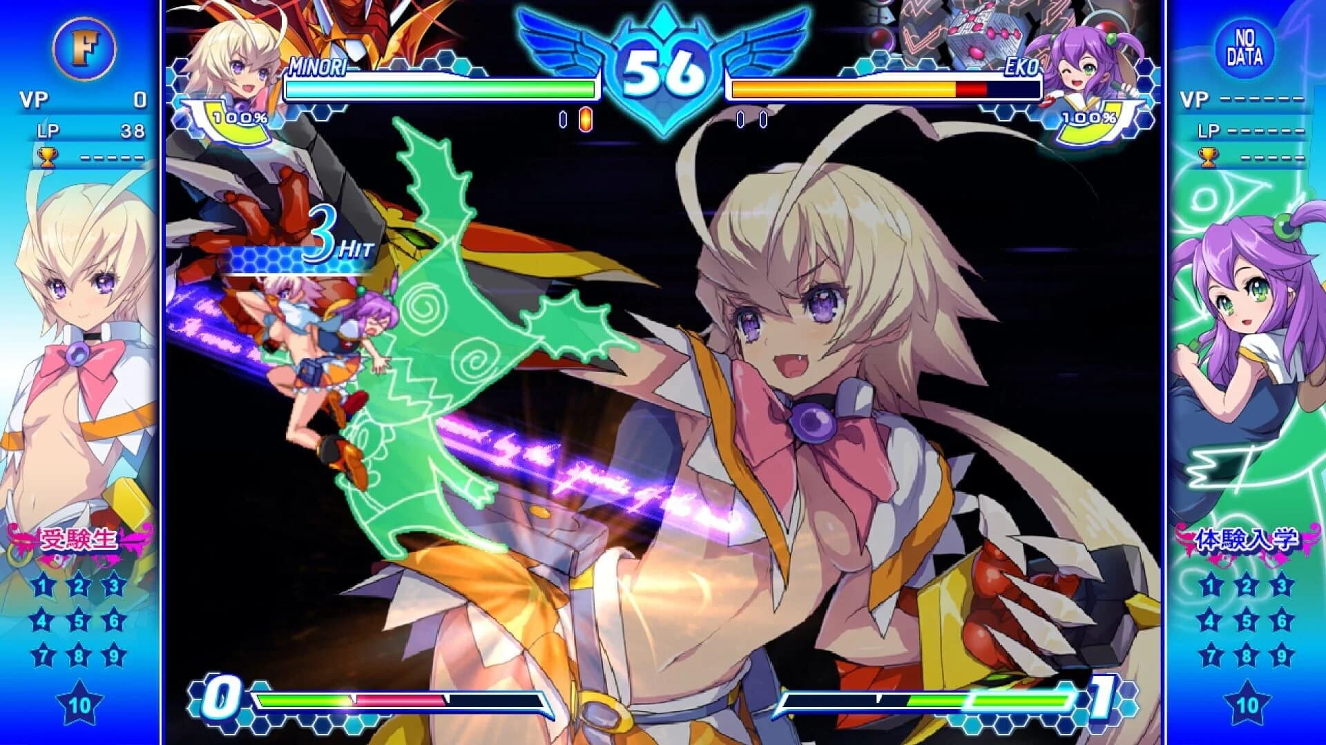 Arcana Heart 3: Love Max Six Stars!!!!! screenshot 4