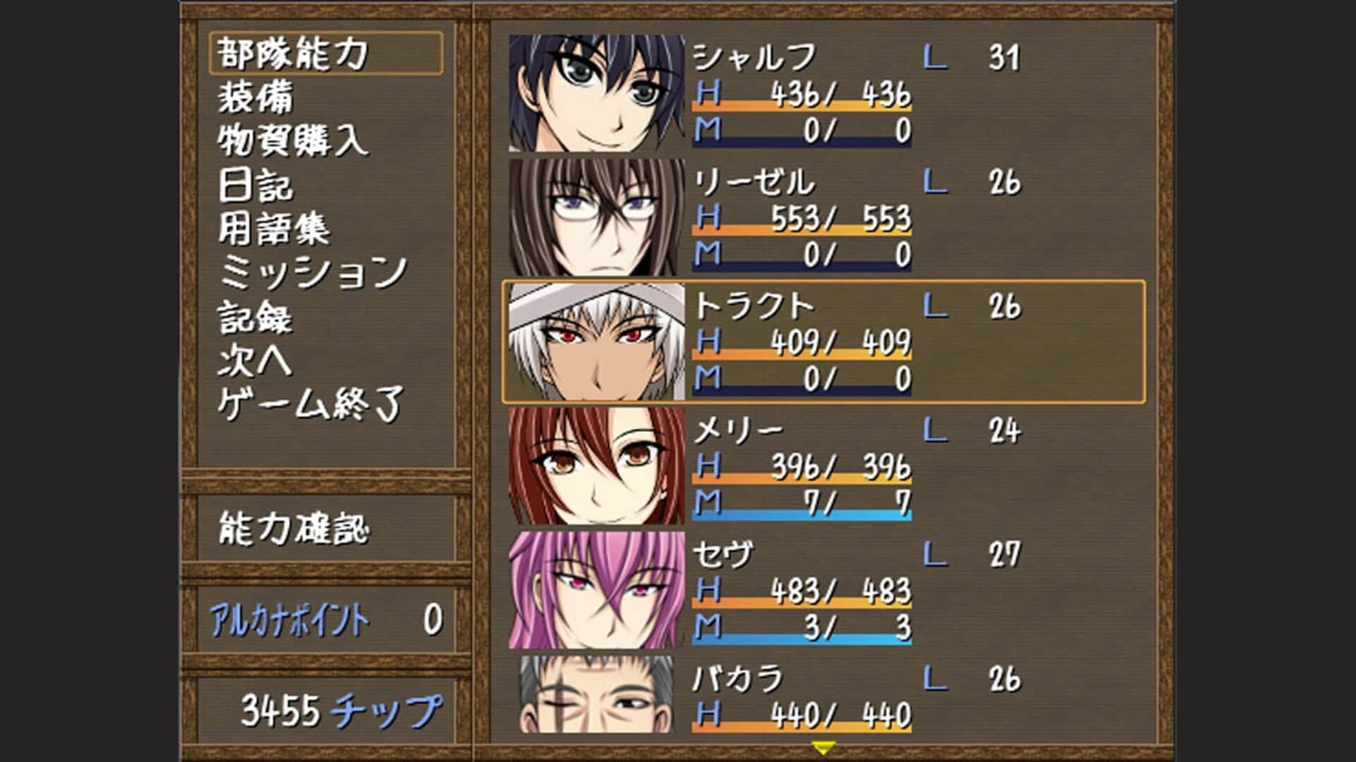 Arcana Ritter screenshot 3